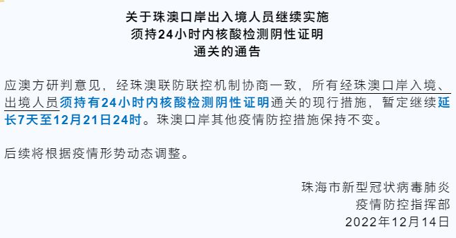 新澳门最新开奖记录查询与政府释义解释落实的重要性