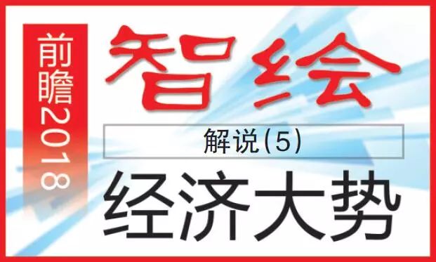 精准管家婆，人力释义、解释与落实的关键策略