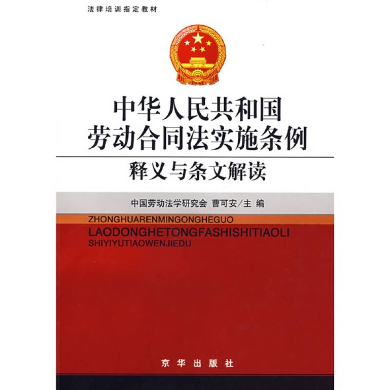 新澳正版资料免费提供与系列释义解释落实的全面解读