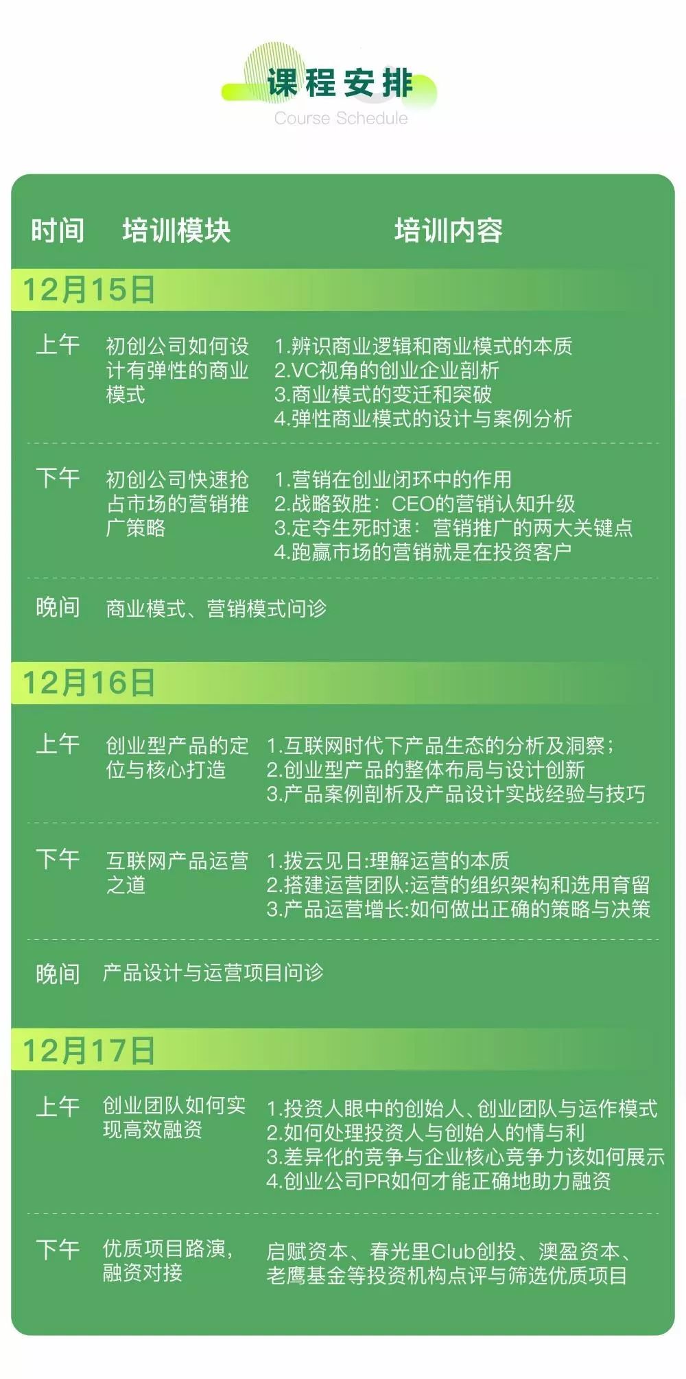 新澳门王中王战术释义与落实策略，迈向未来的探索之旅