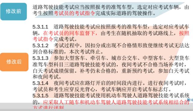 新澳门三中三码精准100%，新技释义解释落实的深度解读