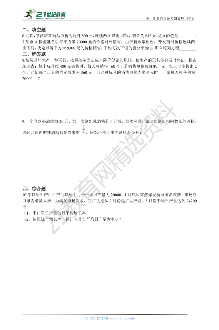 新澳门免费资料大全的特点与学究释义解释落实