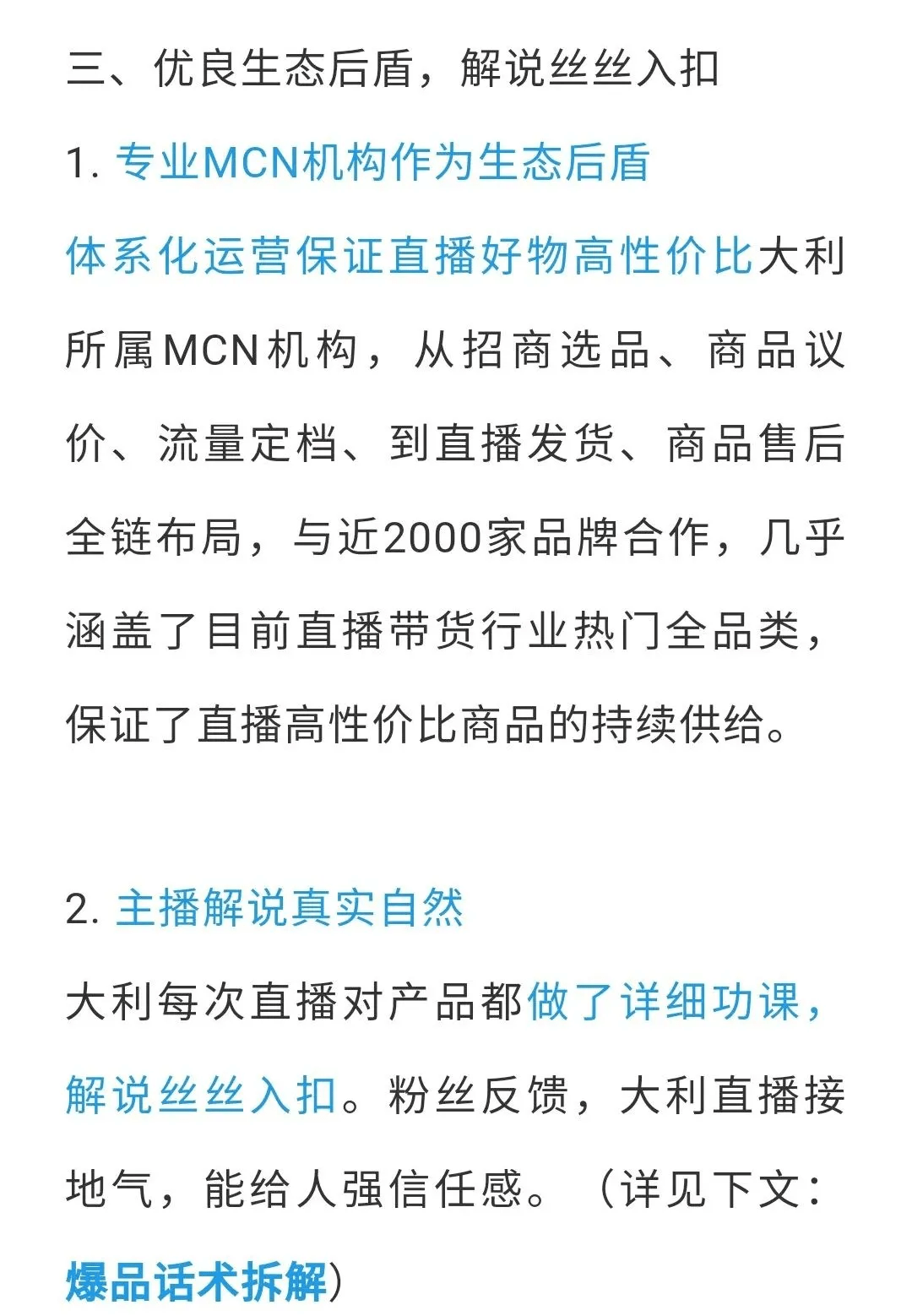 黄大仙澳门开奖现场开奖直播，线上释义解释与落实