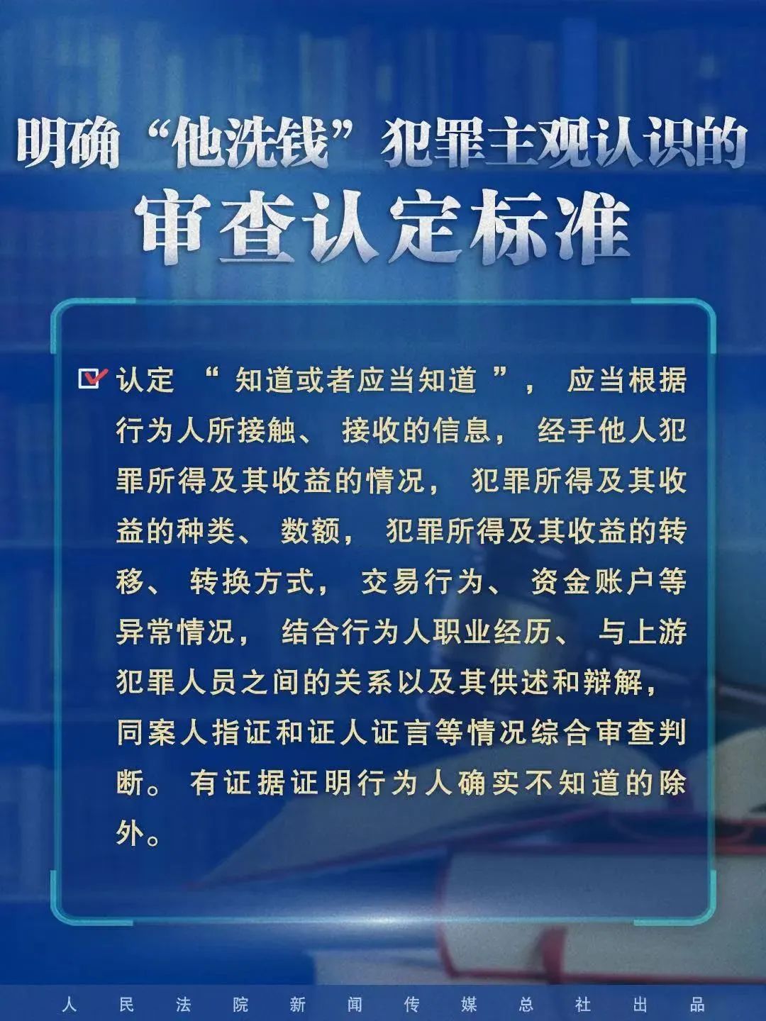 关于2024年正版资料免费大全公开的详尽释义与落实策略