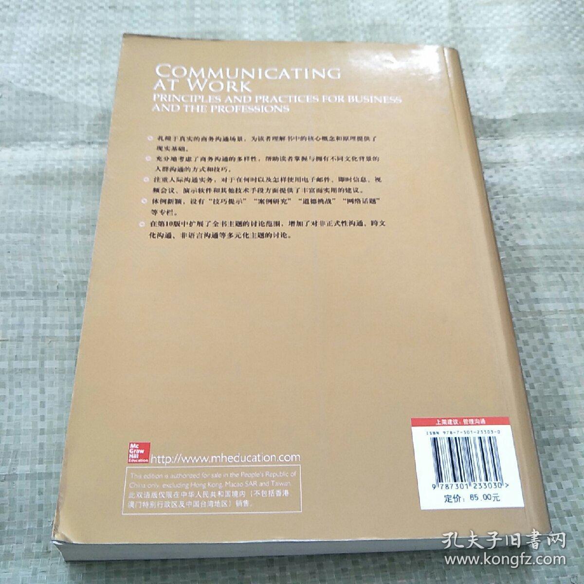 澳门正版全年正版资料与国内释义解释落实的深度解析