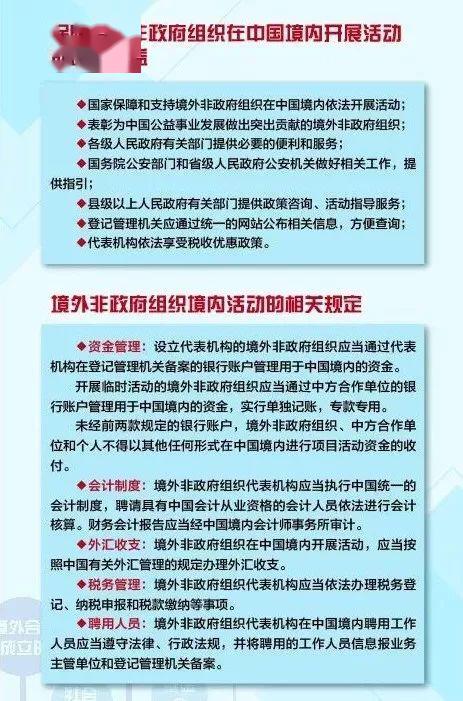 澳门社区释义解释落实，正版资源的普及与社区行动的力量