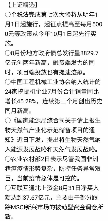 新澳今晚上9点30开奖结果及公关释义的深入解读