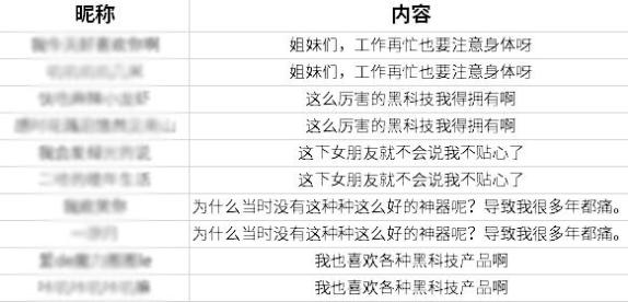 探索新澳门开奖结果背后的均衡释义与落实策略