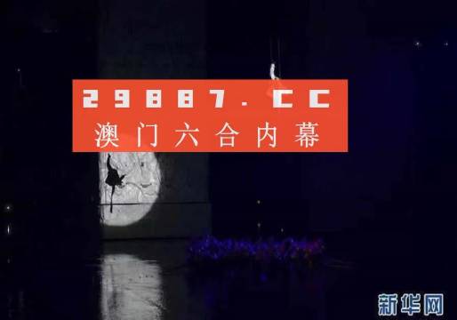 澳门天天六开彩免费与夜寐释义解释落实，探寻背后的文化与心理现象