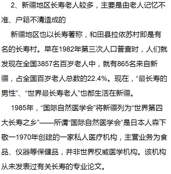 新奥门特免费资料大全、凯旋门，施教释义、解释与落实