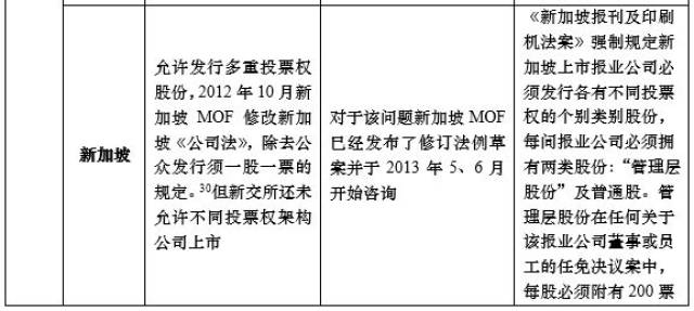 揭秘新奥特开奖记录，消息释义、解释与落实的历程（关键词，新奥特、开奖记录、消息释义解释落实）