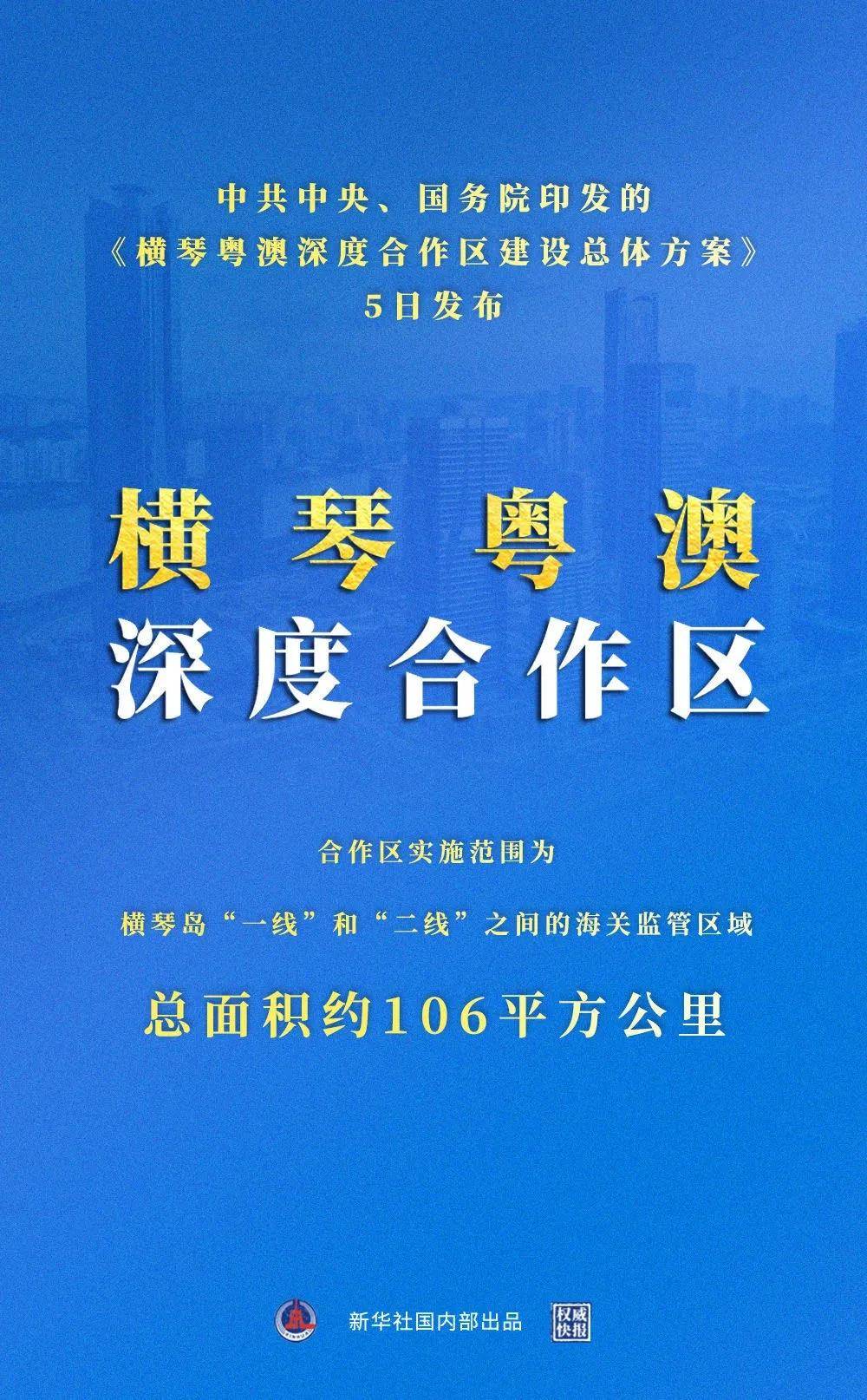 新澳精准资料免费独家释义解释落实深度解析