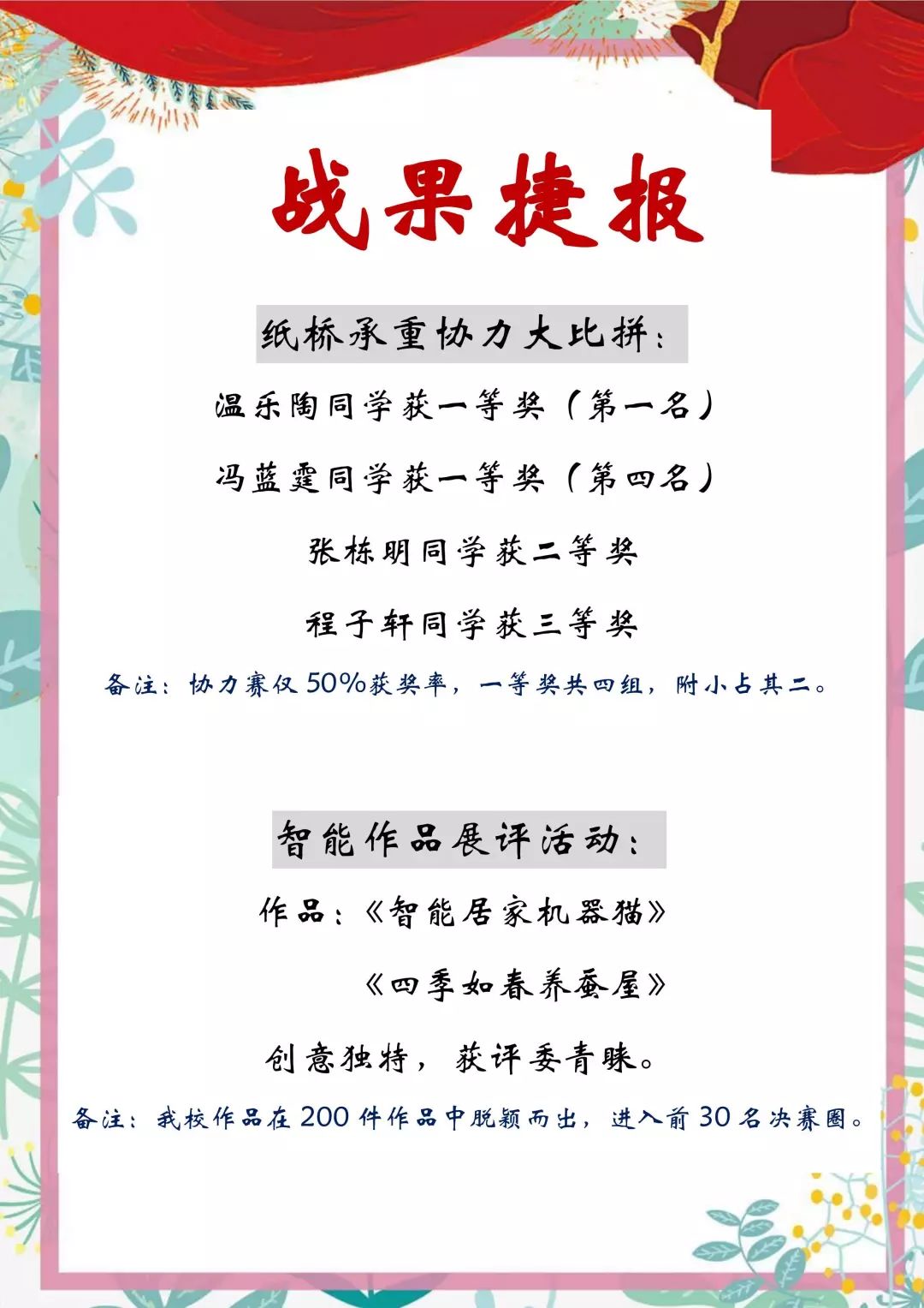 新澳门四肖三肖必开精准之我见，特异释义、解释与落实的挑战