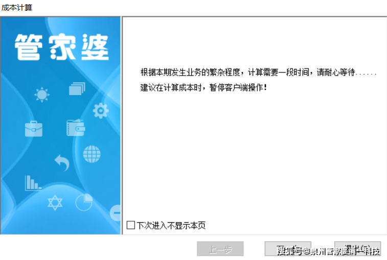 管家婆一肖一码最准资料公开与投资释义解释落实