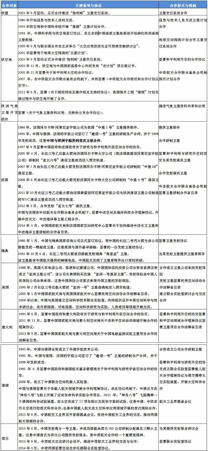 探究精准新传真与可信释义解释落实的深层含义及实践路径