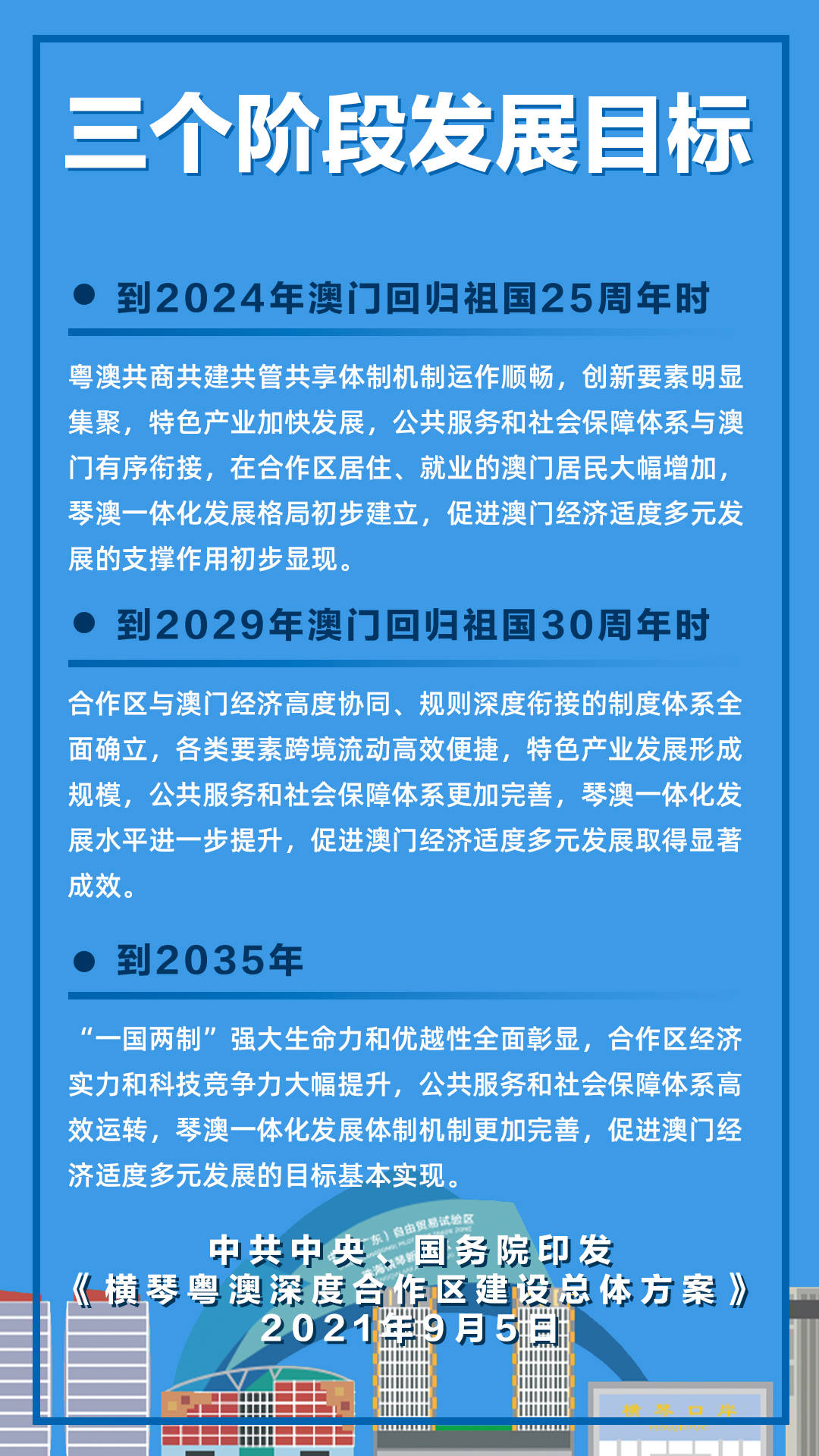 新澳内部一码精准公开与睿智释义解释落实深度探讨