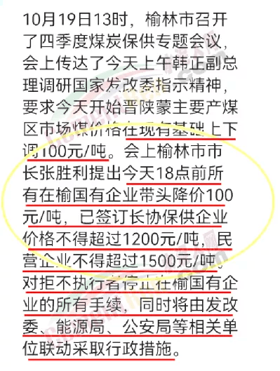 关于人乱AN乱Alv老人乱谋算释义解释落实的文章