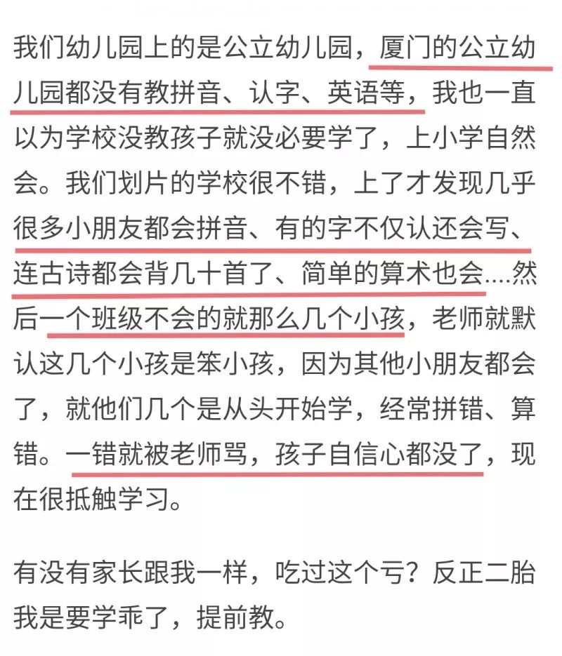 澳门王中王100%正确答案最新章节，认可释义解释落实的重要性