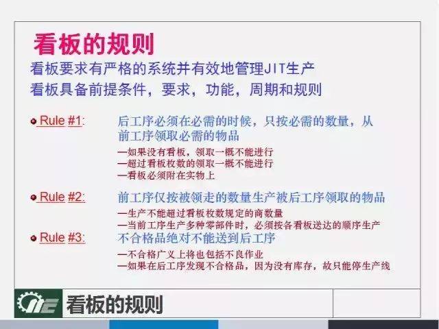 揭秘2024年管家婆彩票中奖之道，全方释义、解释与落实策略