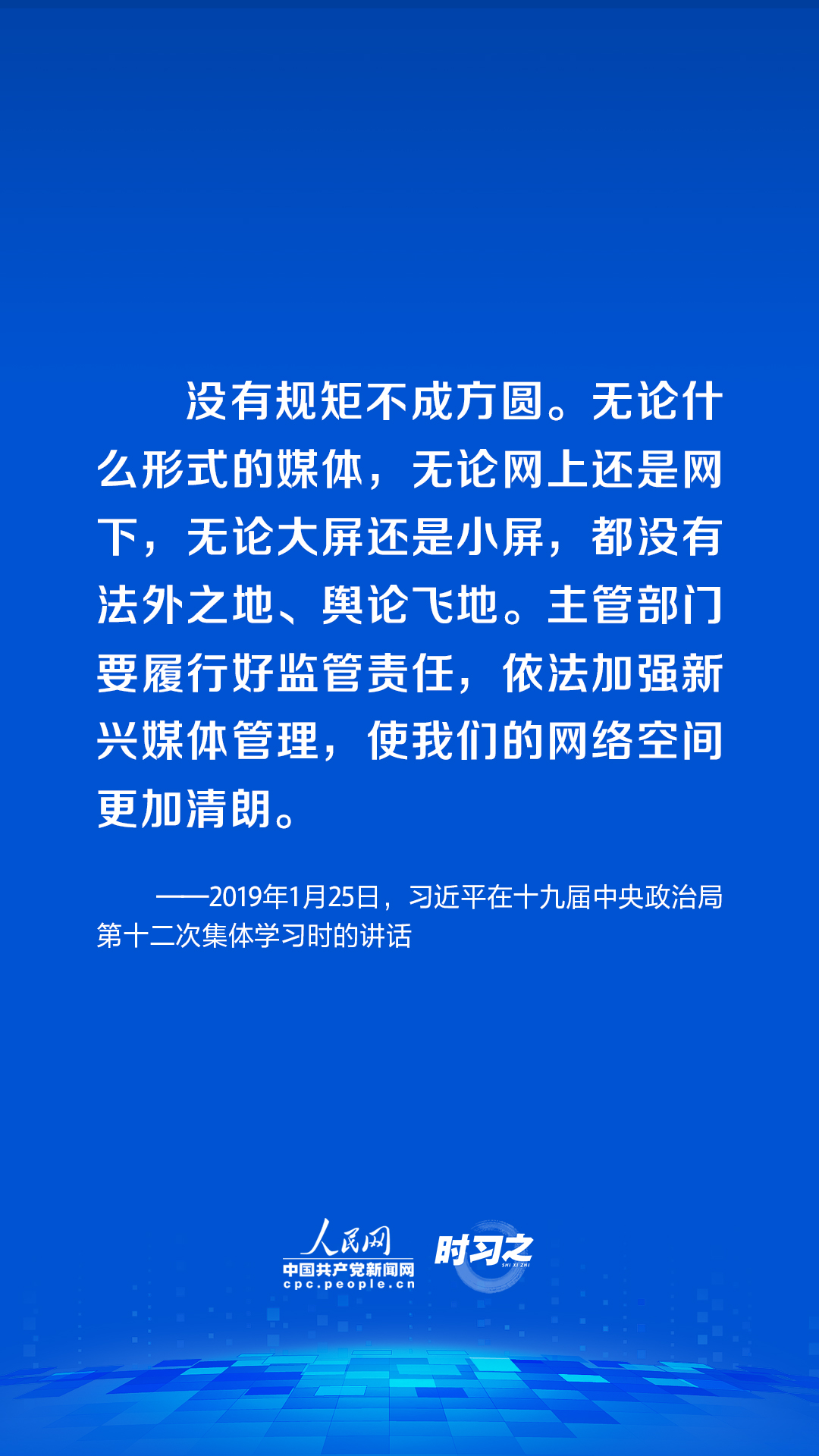 深入理解7777788888管家婆精准体系，释义、执行与落实的重要性