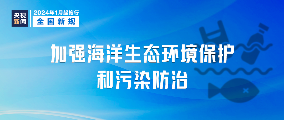 2024新奥资料免费49图库与生态释义，落实的重要性