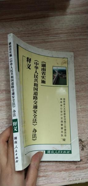 解析澳门免费资料最准确，实施释义与落实策略