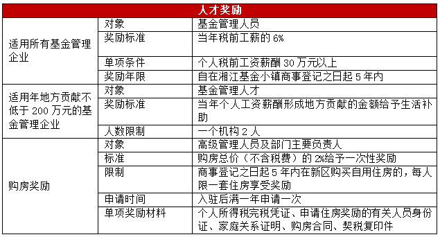 新澳内部资料精准一码波色表与跨科释义解释落实深度探讨