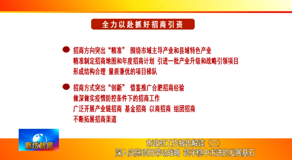 揭秘2024年新奥正版资料免费大全，扩展释义、解释落实