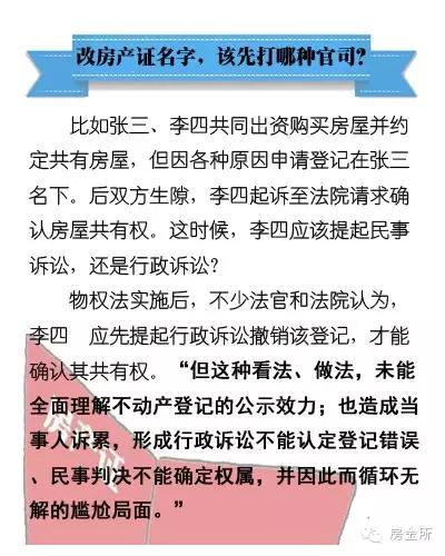 今天新澳门正版挂牌与机谋释义的落实解析