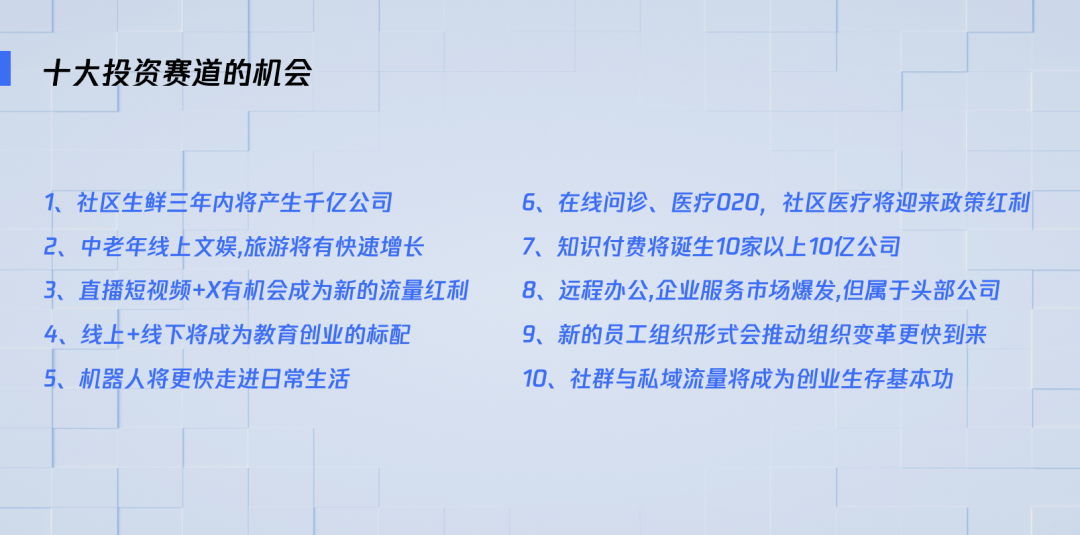 探索数字背后的意义，关于澳门前锋的释义解释与落实行动