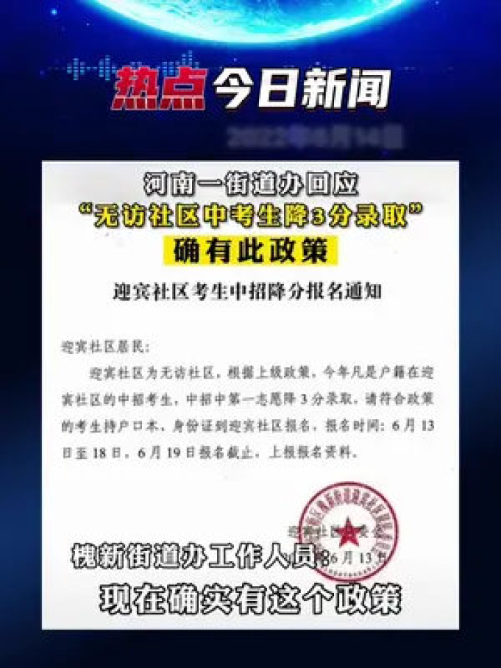 澳门正版资料免费大全新闻——揭示违法犯罪问题，课程释义解释落实的深入探究