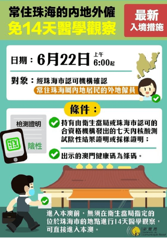 新澳门免费资料大全在线查看，资格释义解释落实的重要性