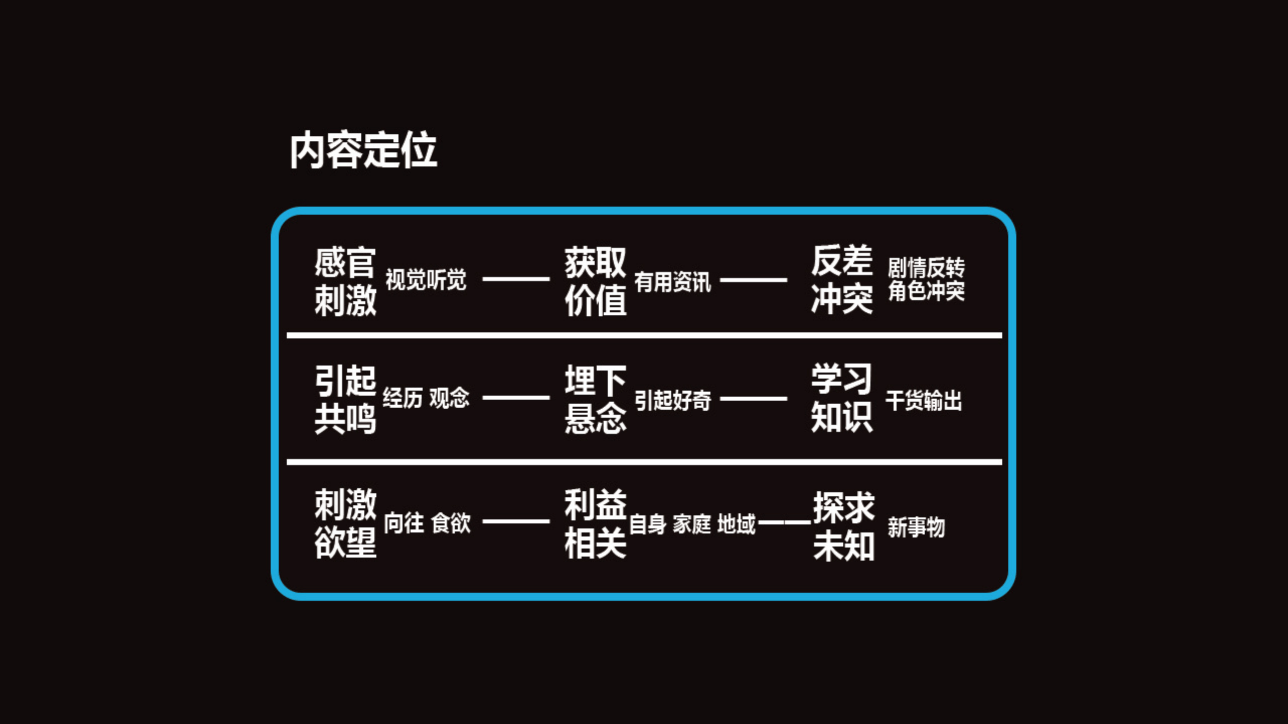 新澳门精准资料大全与谋略释义，落实的重要性