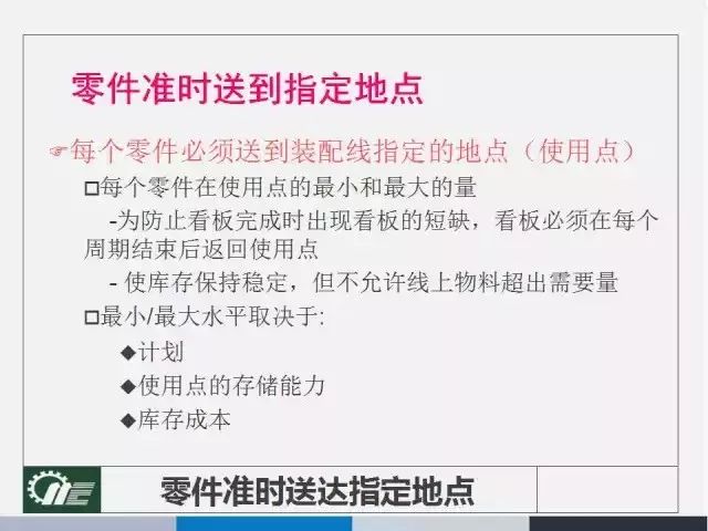 新奥全部开奖记录查询与日夜释义解释落实的重要性