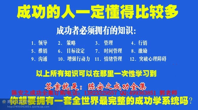 迈向成功之路，2024年天天开好彩大全——审查释义与行动落实