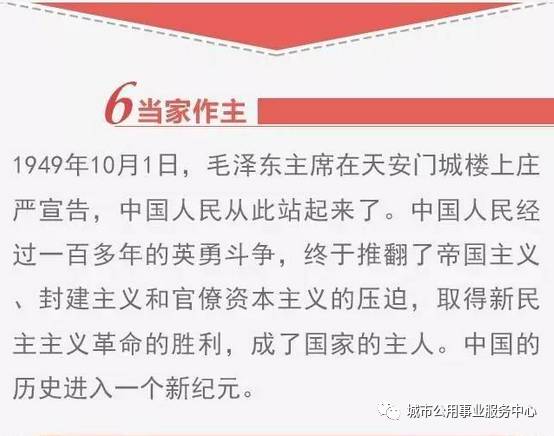 新澳精准资料下载与重道释义的落实，迈向成功的关键路径