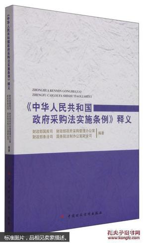 澳门精准正版免费大全，步骤释义、解释与落实