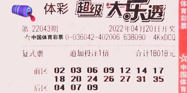 探究新澳门2004年彩票文化中的天天开好彩理念与服人释义解释落实的实践