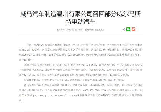 澳门特马今晚开奖亿彩网，检查释义解释落实的重要性与策略