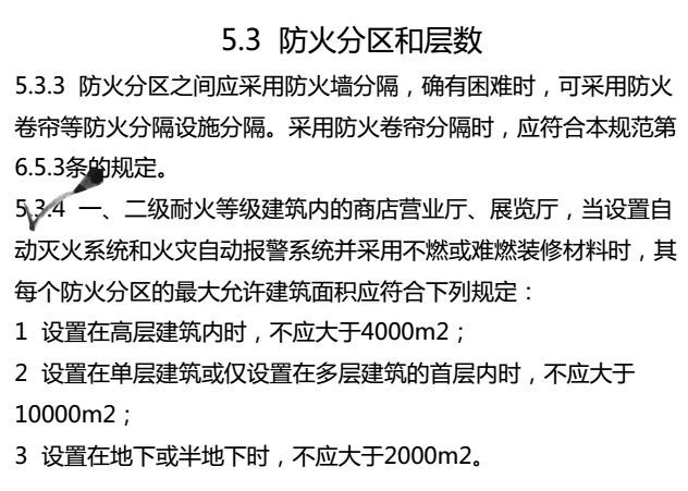 澳门一码一肖100准吗？——跨国释义与解释落实