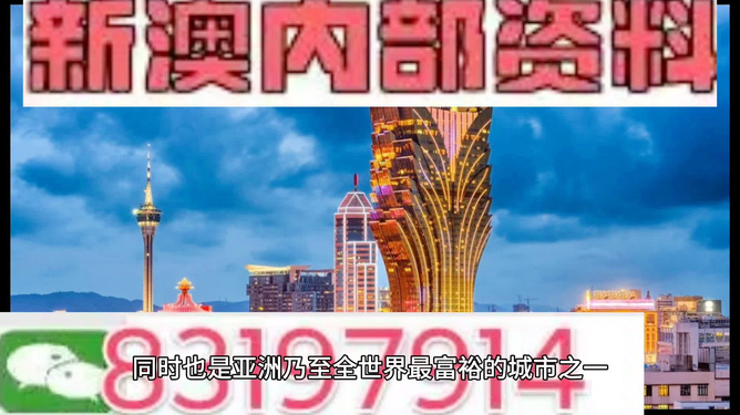 澳门最精准免费资料大全旅游团，卓越服务与实现优质旅游体验的全面解读