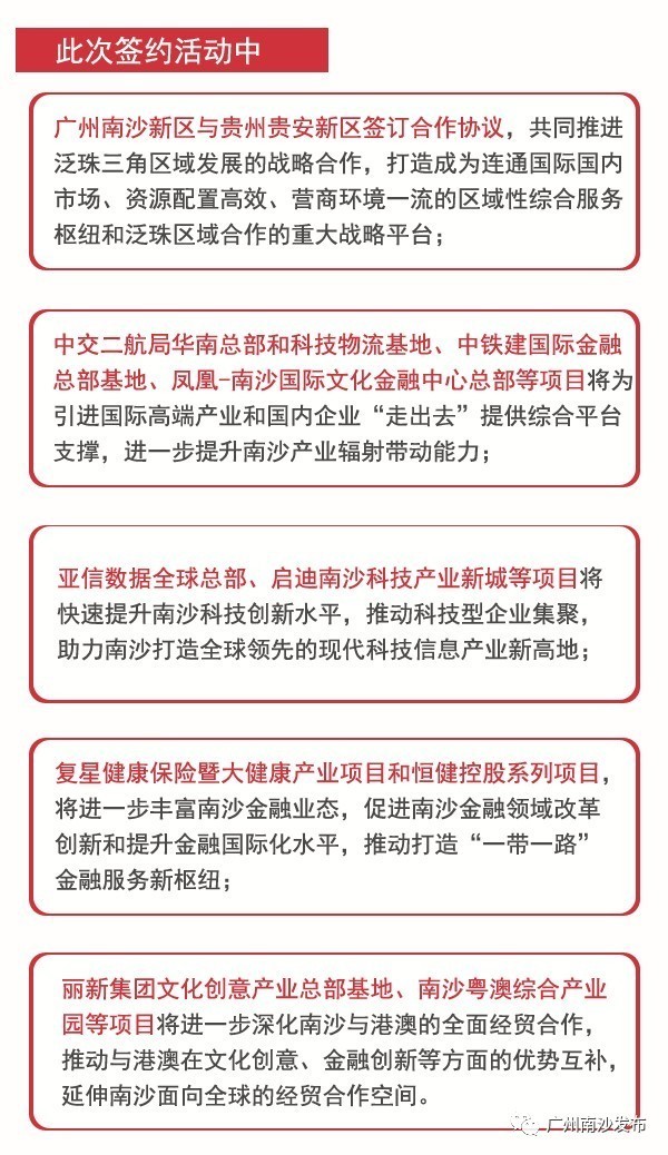 澳门今晚开特马与开奖结果课的优势解析，灵巧释义与落实策略探讨