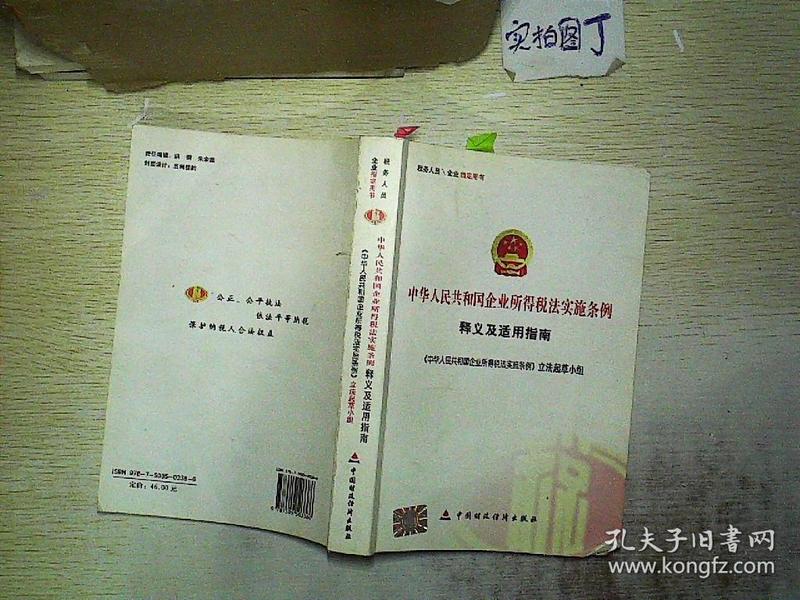 澳门天天开好彩正版挂牌，实践释义、解释与落实的重要性