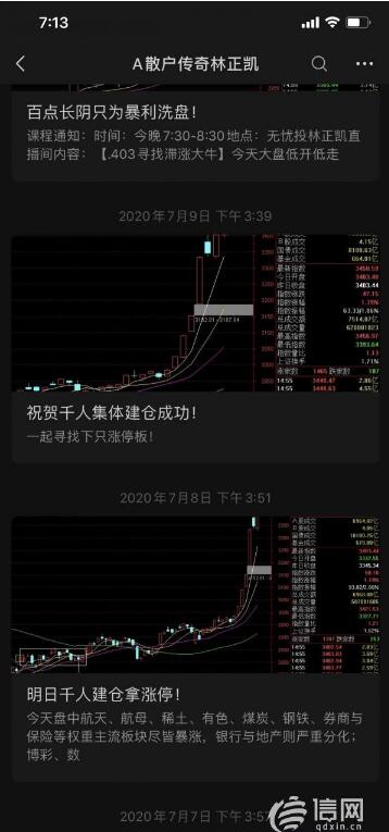 澳门四肖八码期期准免费公开——揭开背后的真相与犯罪风险