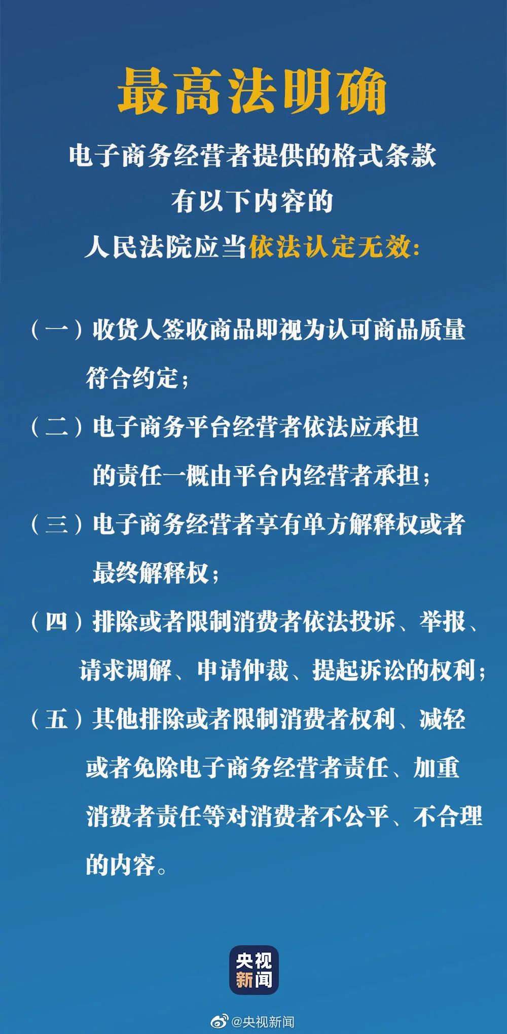 澳门六开奖结果2024开奖今晚，网络释义、解释与落实