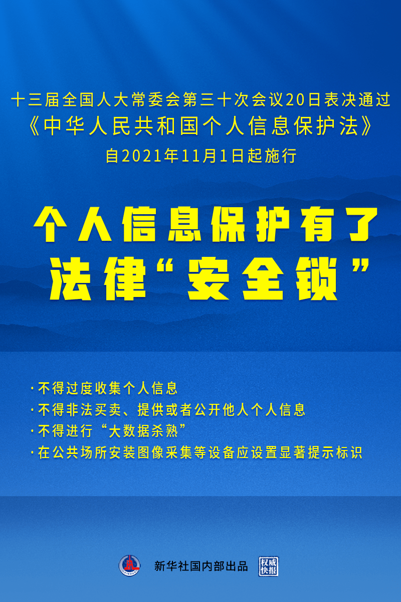 澳门正版资料大全，免费采资与释义解释落实的重要性