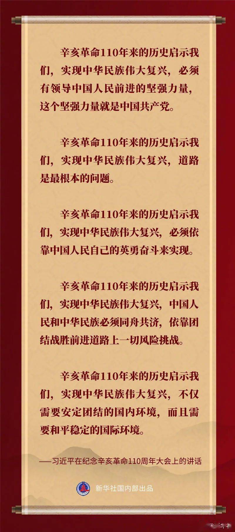 关于精准一码与权决释义解释落实的探讨——以2024免费资料为视角