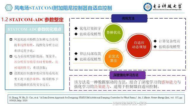 关于澳门彩票开奖的学术释义解释与落实研究