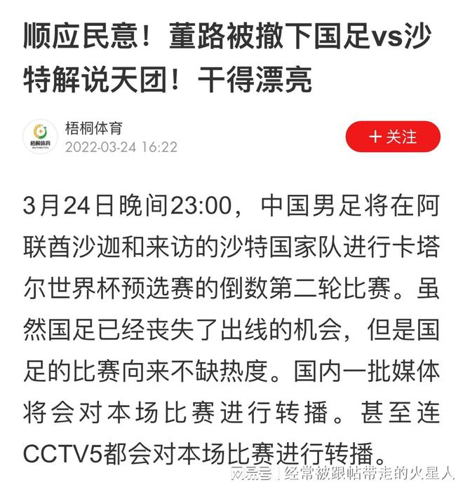 澳门特马今晚开奖56期的专论释义解释落实