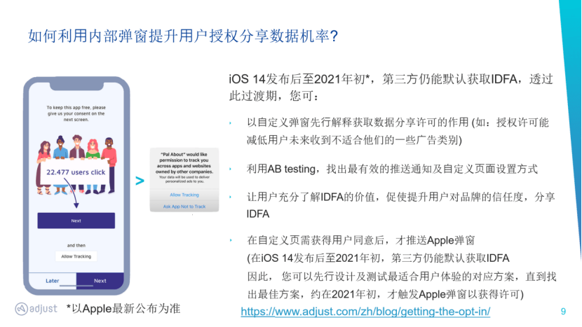 新澳门高级内部资料免费，释义解释与落实的深度解读